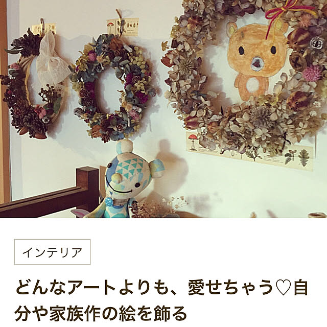 onsix777さんの実例写真