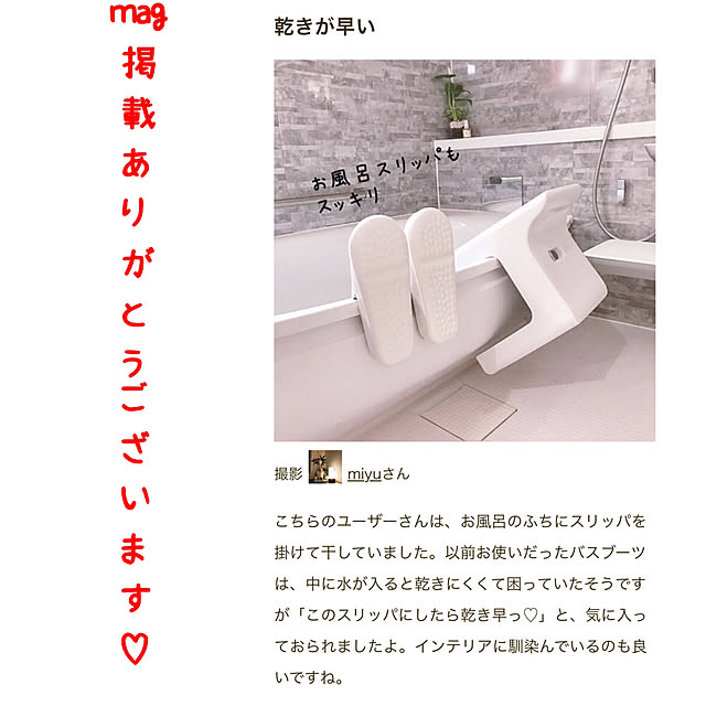 miyuさんの実例写真