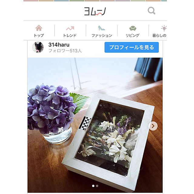 haruさんの実例写真