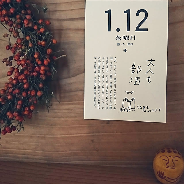 megumi_smileさんの実例写真