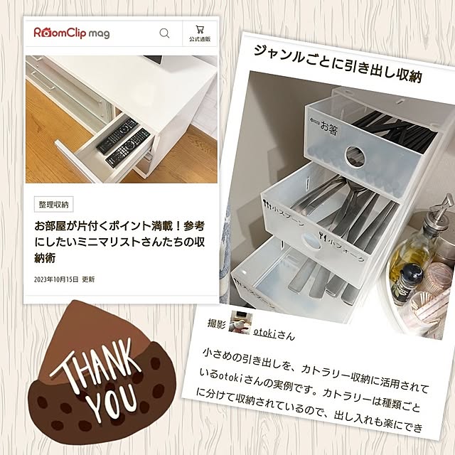 otokiさんの実例写真