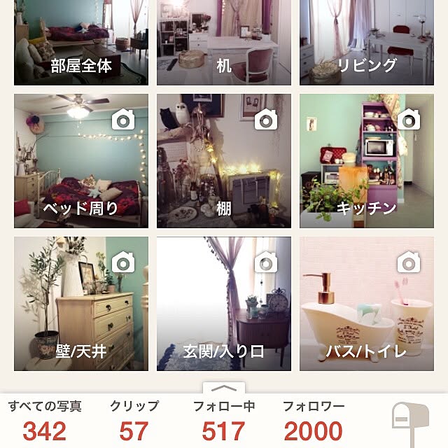 mmipさんの実例写真