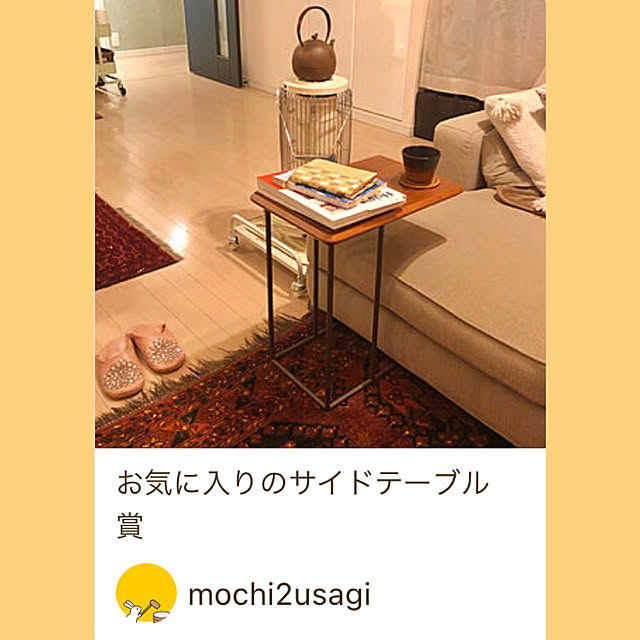mochi2usagiさんの実例写真