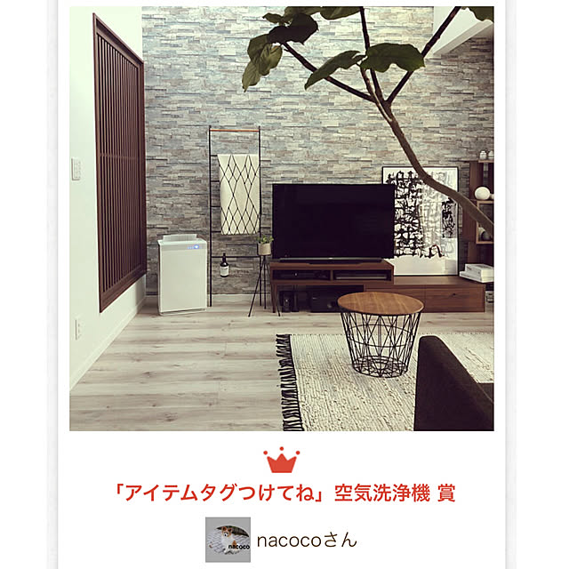 nacocoさんの実例写真