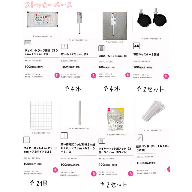 Chii_PUCHIDEAさんの実例写真