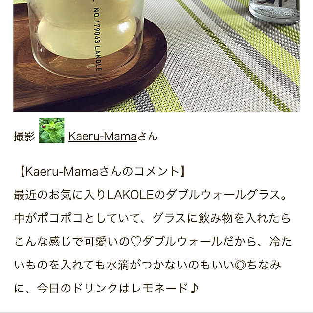 Kaeru-Mamaさんの部屋