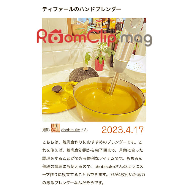 chobisukeさんの部屋