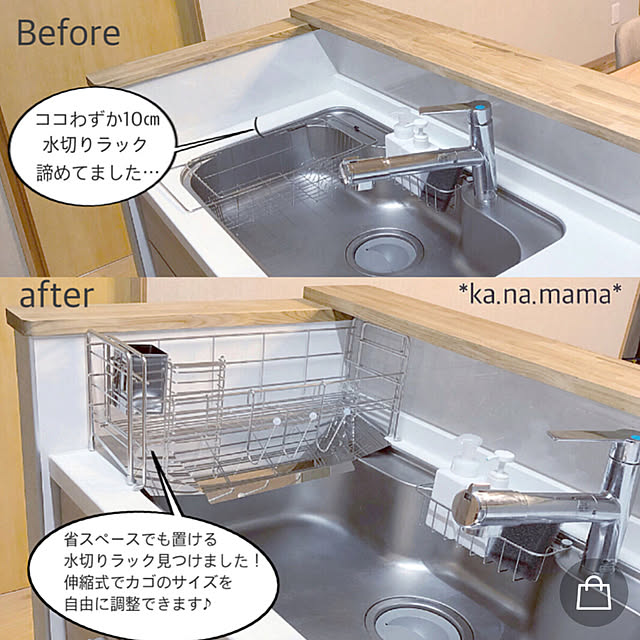 ka.na.mamaさんの実例写真