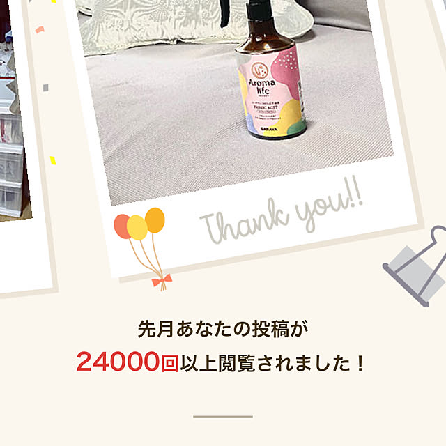 YuuKoさんの実例写真