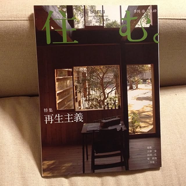 omoideinmy45さんの実例写真