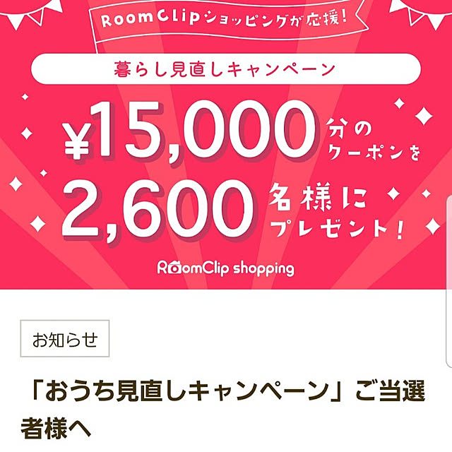 momozouさんの実例写真