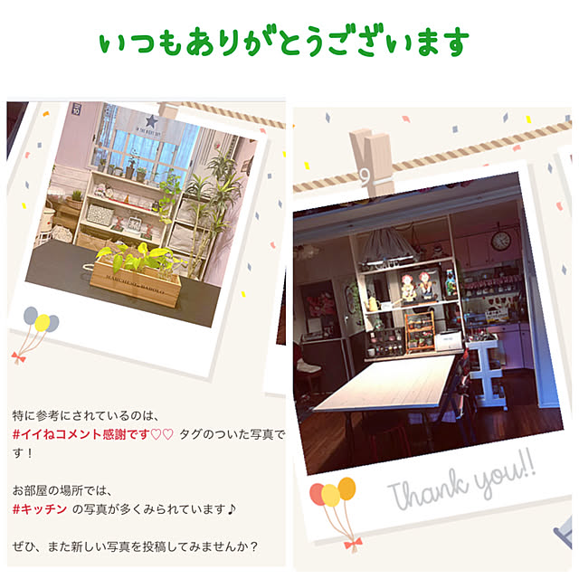 machakoさんの実例写真