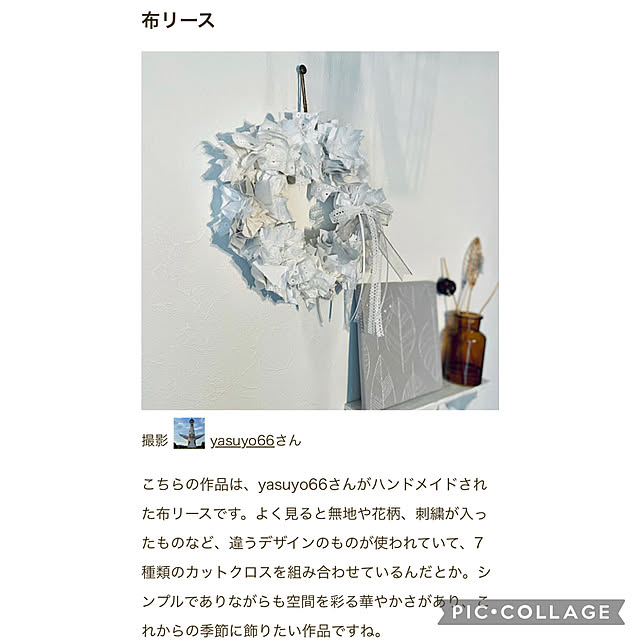 yasuyo66さんの実例写真