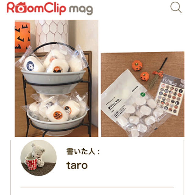 katoponさんの実例写真