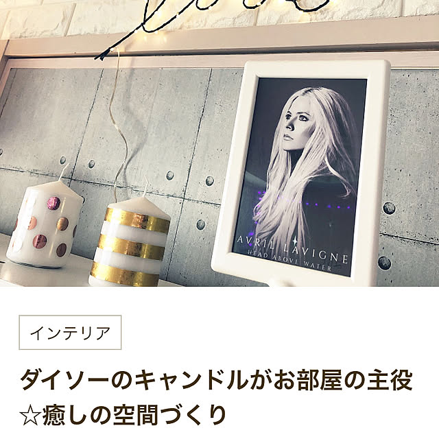 kanaさんの実例写真