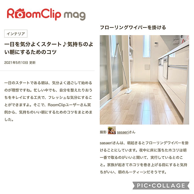sasaeriさんの実例写真