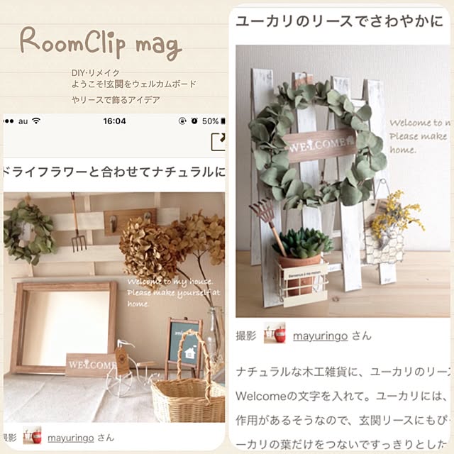 mayuringoさんの実例写真