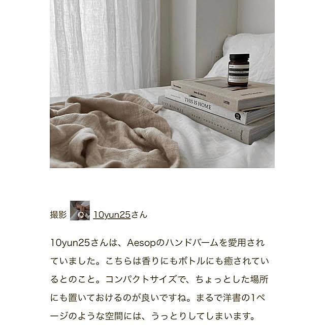 10yun25さんの実例写真