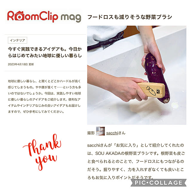 sacchiさんの部屋