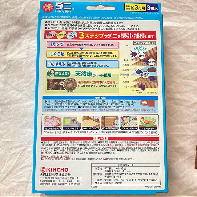 shinさんの実例写真