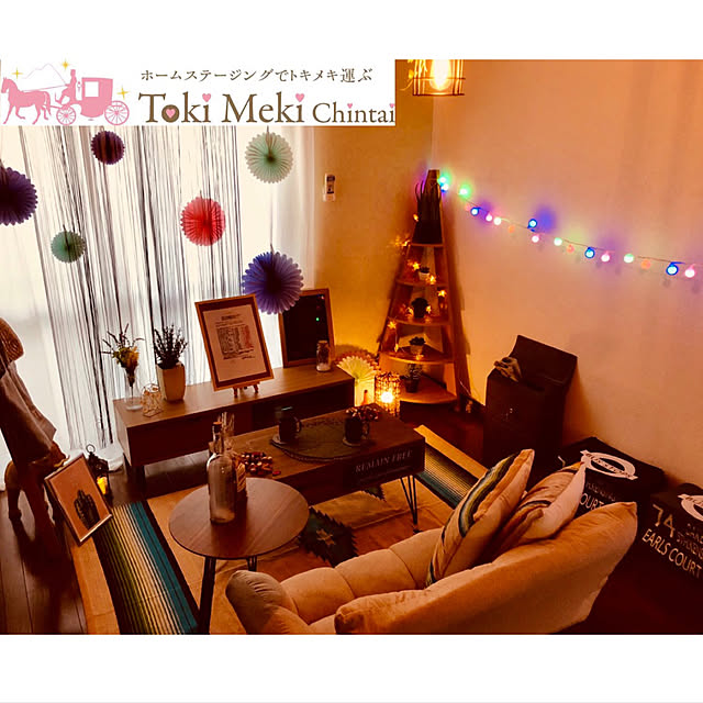 TokiMeki-chintaiさんの実例写真