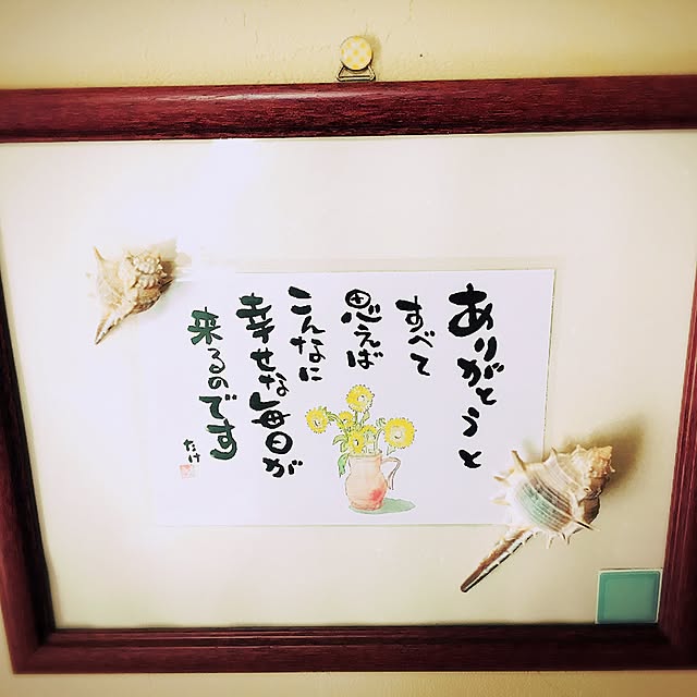 miki...さんの実例写真