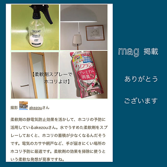 akezouさんの実例写真