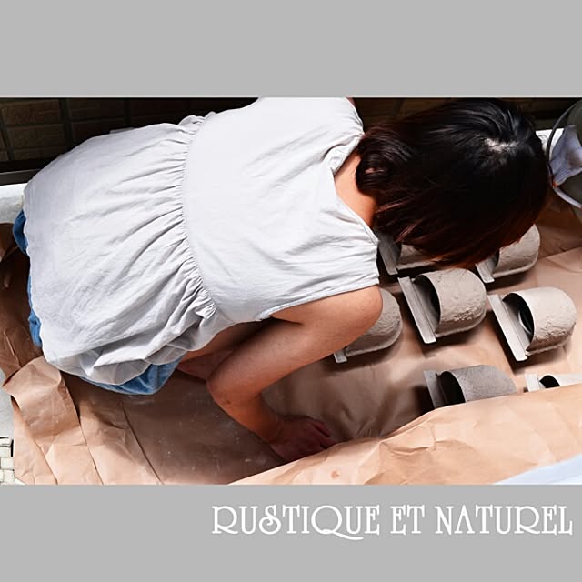 rustiqueさんの実例写真