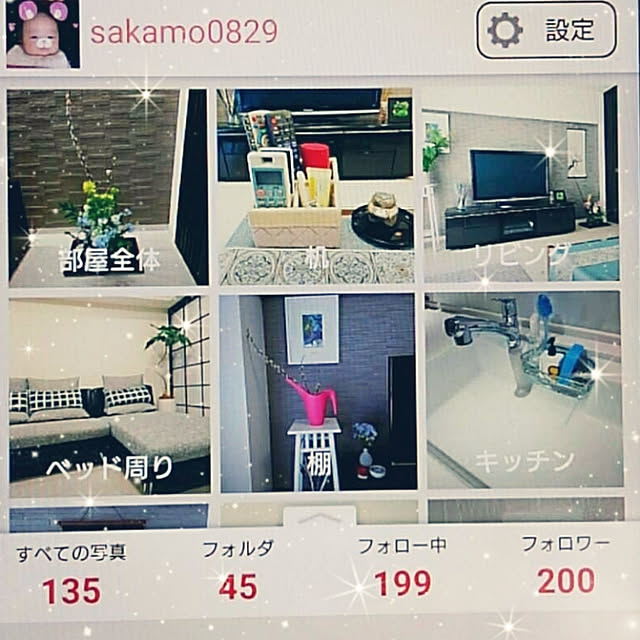 sakamo0829さんの実例写真