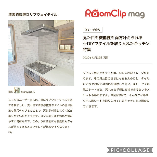 Mahiyoさんの実例写真