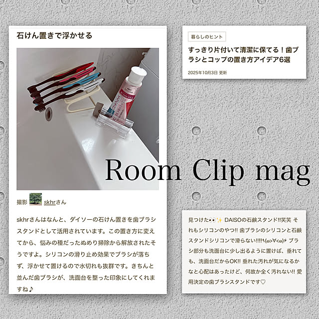 skhrさんの実例写真