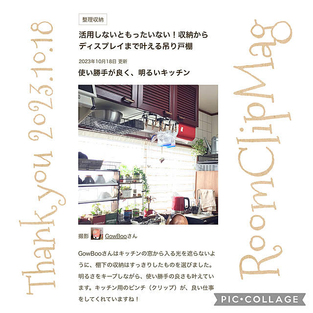 GowBooさんの実例写真