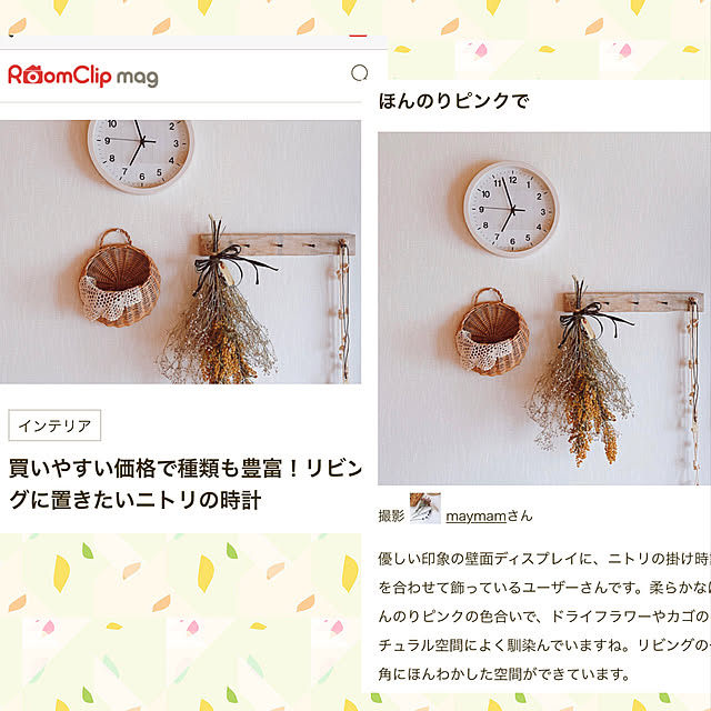 maymamさんの実例写真