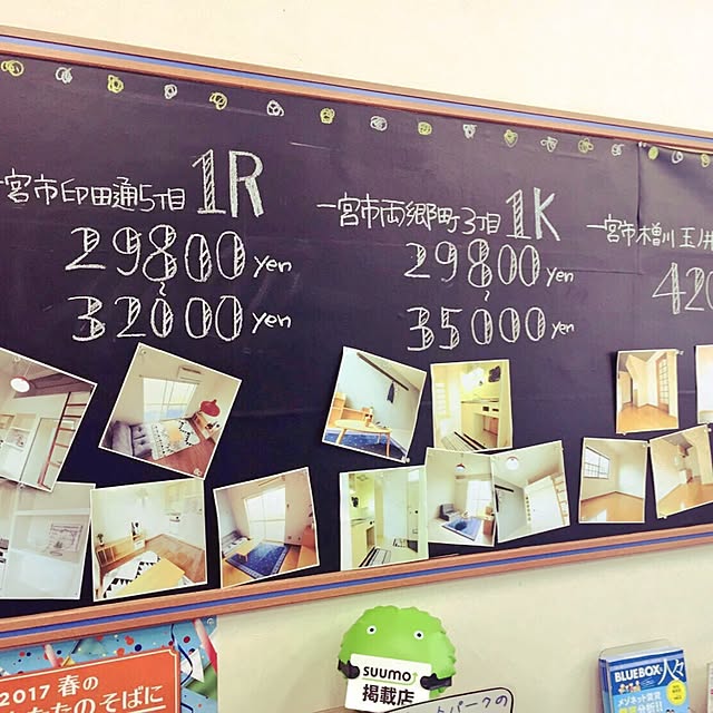 BLUE_BOXさんの実例写真
