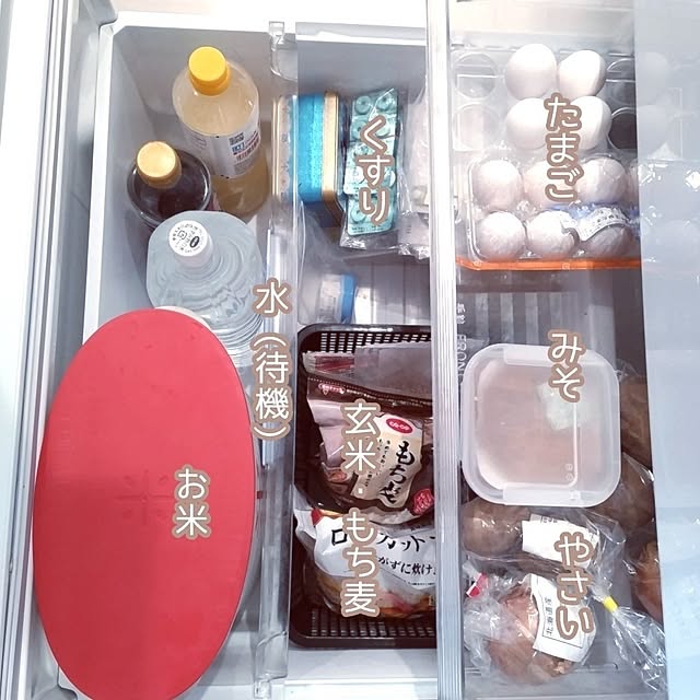 mi-saさんの部屋