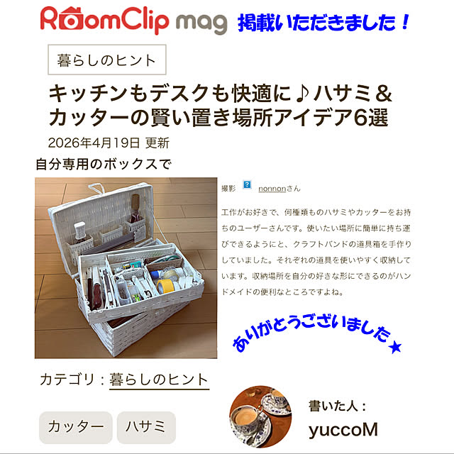 実例写真