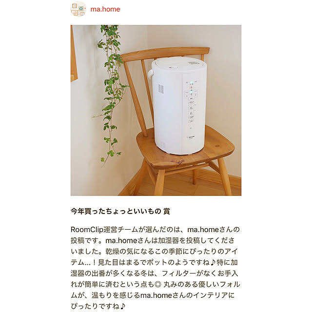 ma.home___さんの実例写真