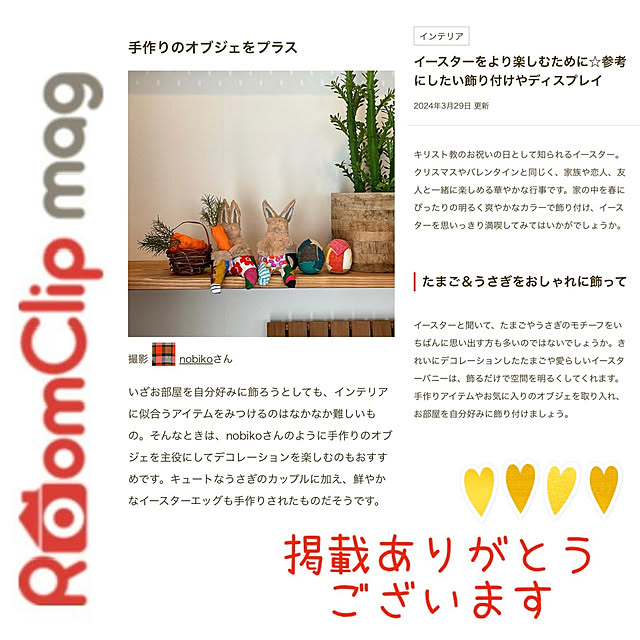 nobikoさんの実例写真