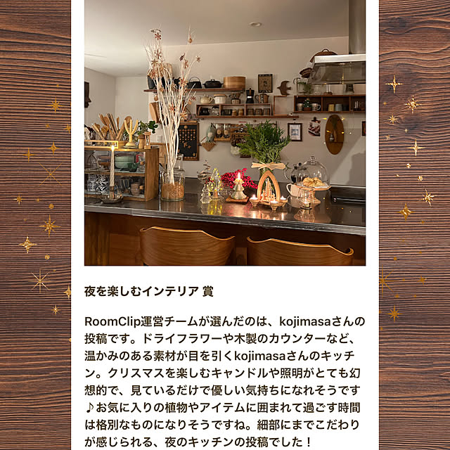 kojimasaさんの部屋