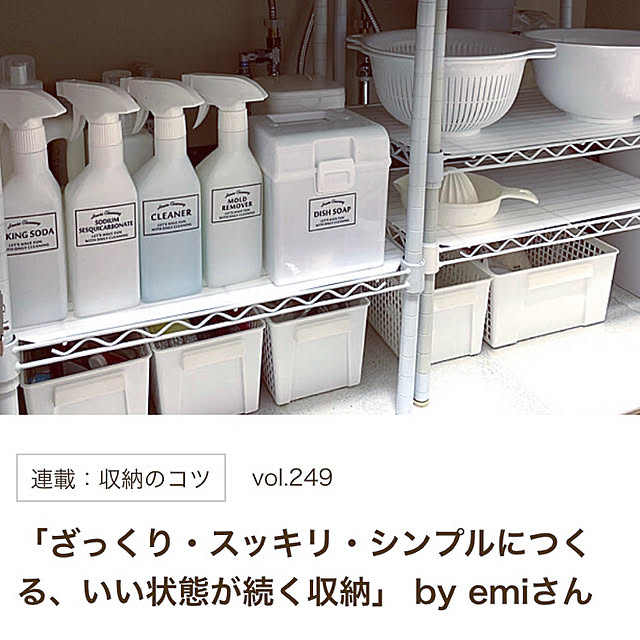 emiさんの実例写真