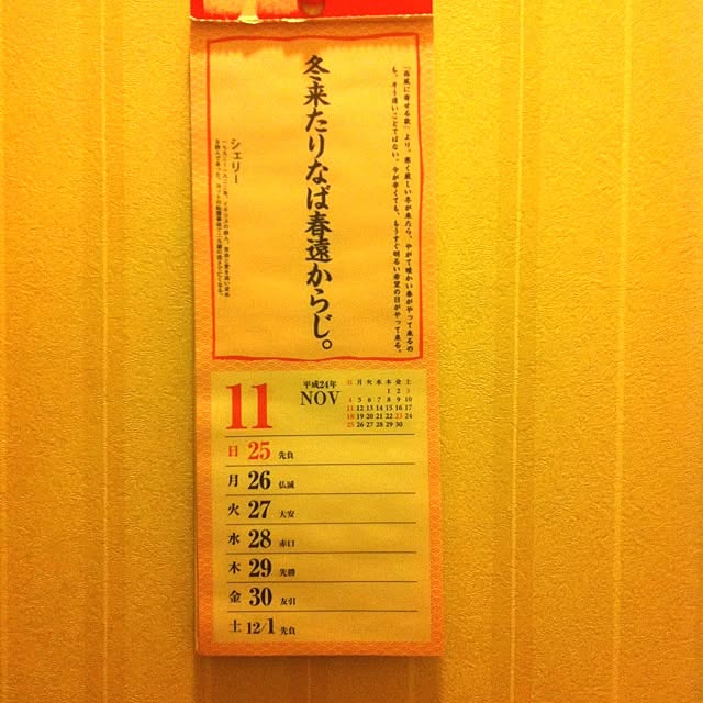 haru3さんの実例写真