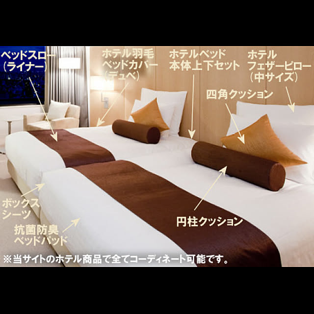 Hotel-Bedさんの実例写真