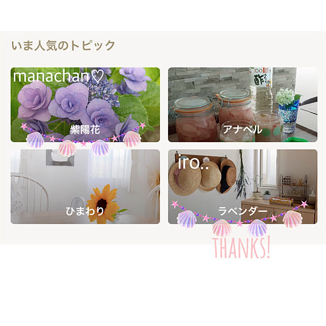 iro.さんの実例写真