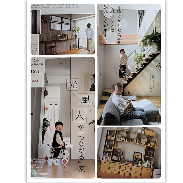 monnさんの部屋