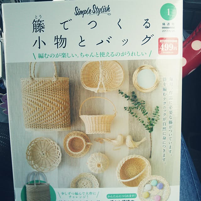 Motomeさんの実例写真