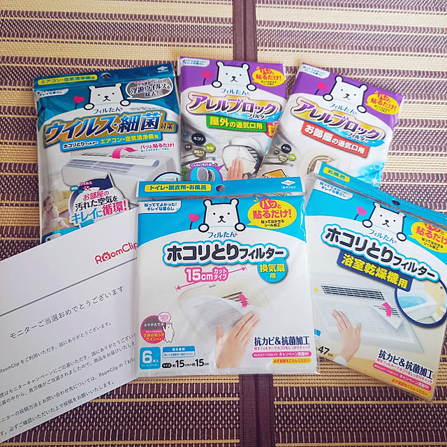 pyons_0105さんの実例写真