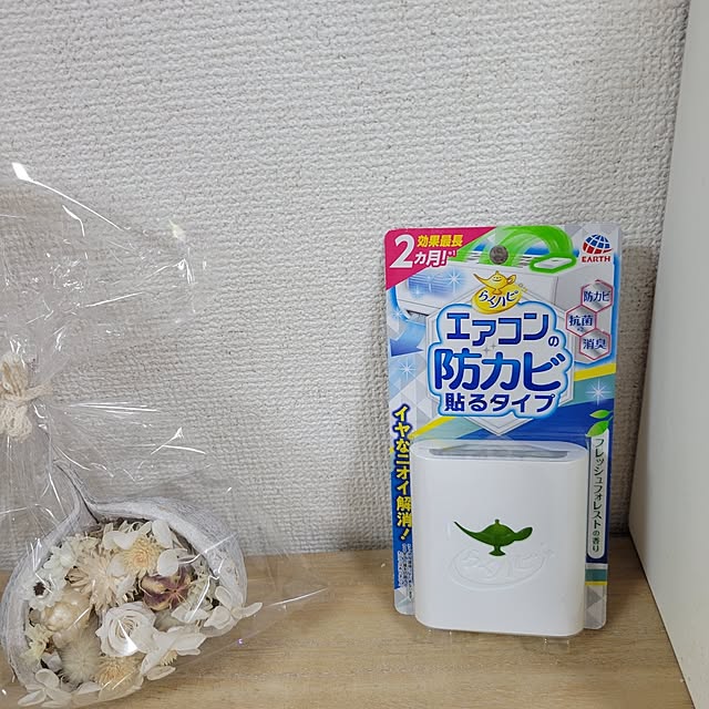 ANTENNAさんの実例写真
