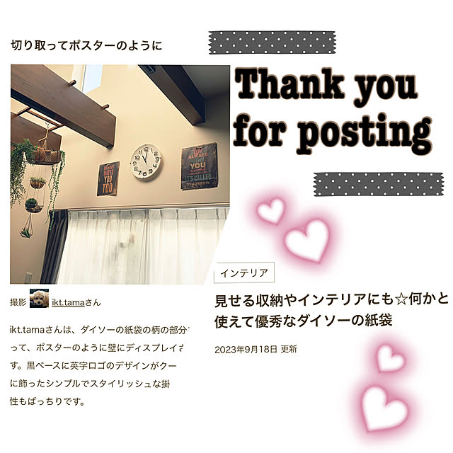 ikt.tamaさんの実例写真