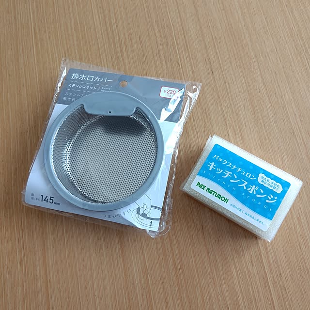 Kyon2さんの実例写真