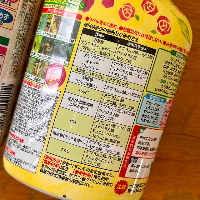 mikigumaさんの部屋